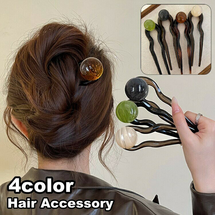 かんざし 簪 ヘアピン ヘアコーム レディース ヘアアクセサリー 髪飾り U字型 丸モチーフ べっ甲風 無地 ヘアアレンジ まとめ髪 挿すだけ 簡単 シンプル 夜会巻き ロングヘア セミロング 女性 婦人 誕生日 母の日 プレゼント 贈り物