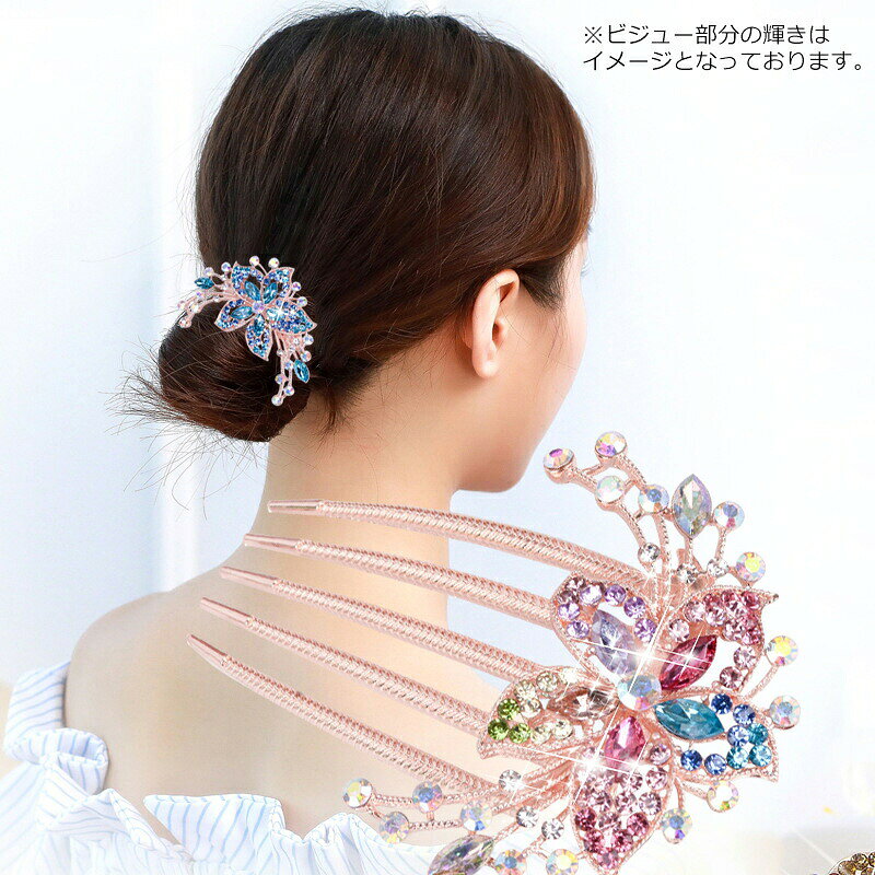 BACKYARD FAMILY バッグタウンのコーム バレッタ レディース 女性 ヘアアクセサリー 髪留め 髪飾り 花 ラインストーン キラキラ まとめ髪 シンプル おしゃれ｜アングル2