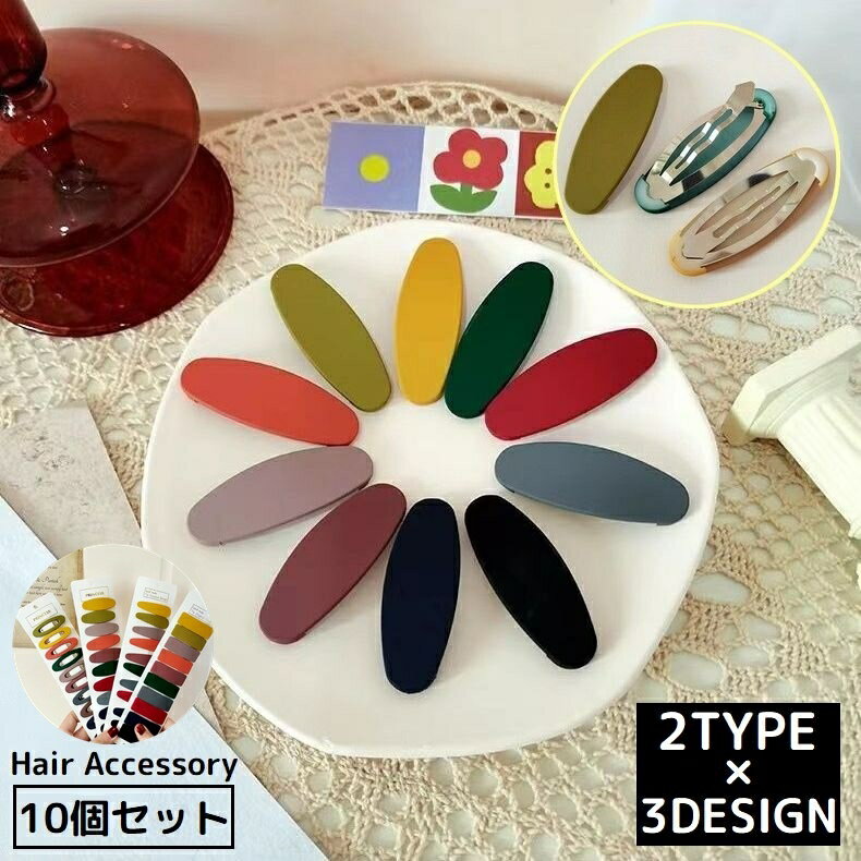 �إ��ԥ� �ѥå���α�� 10�ĥ��å� ��ǥ����� �إ�����å� ��ȱ �إ����������꡼ ȱ���� ȱα�� �ե졼�� �ޥå� �������