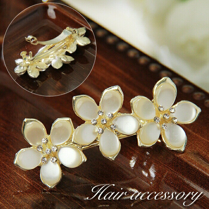 乐天商城 - バレッタ 髪留め レディース ヘアアクセサリー 髪飾り フラワー 花 ラインストーン キラキラ 可愛い おしゃれ きれいめ 上品 ヘアアレンジ まとめ髪 おでかけ 女性用 フォーマル パーティー ギフト プレゼント ファッション小物