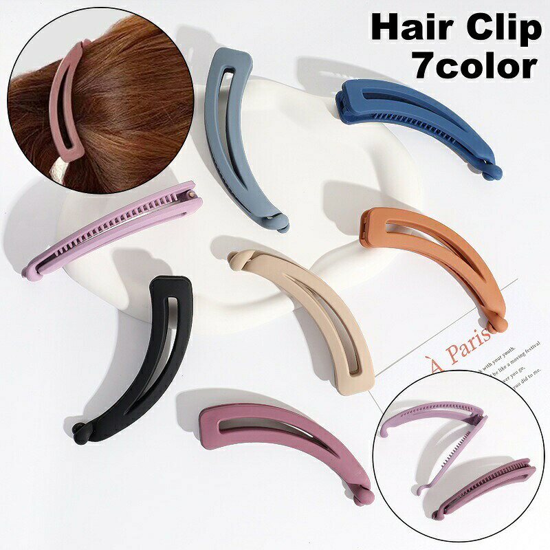 Rakuten - ヘアクリップ バナナクリップ ヘアアクセサリー レディース 女性 髪留め 髪飾り ヘアアレンジ 簡単 無地 シンプル 上品 かわいい おしゃれ カジュアル ファッション小物