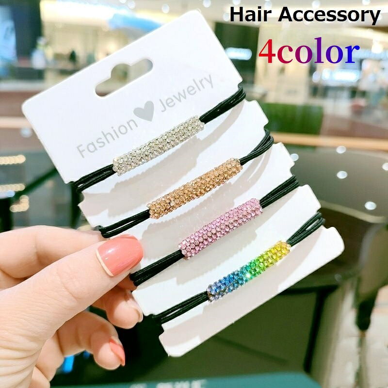 ヘアゴム リングゴム レディース 大人 ヘアアクセサリー ラインストーン ビジュー 髪飾り 髪留め ヘアアレンジ まとめ髪 輪ゴム おしゃれ お洒落 普段使い デイリー 女性 婦人 彼女 妻 友達 ギフト 贈り物 母の日 敬老の日 ホワイトデー