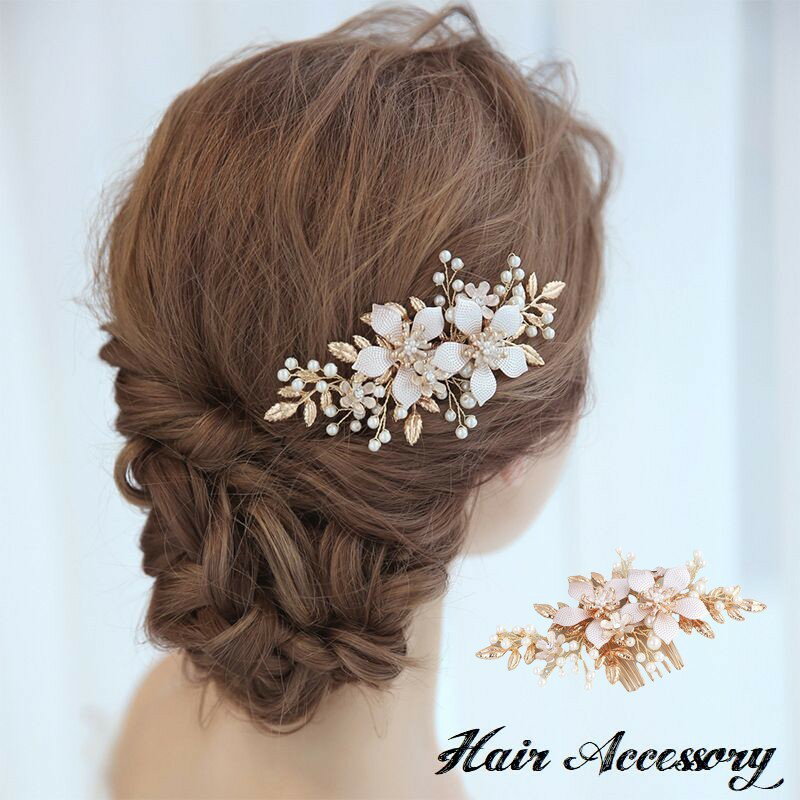 Rakuten - ヘアコーム かんざし 髪飾り ヘアアクセサリー 留袖 和服 七五三 卒業式 入学式 結婚式 母親 ビジュー 花 フラワー 髪留め まとめ髪 着物 成人式 コーム 卒業式 留袖 和装 花嫁 浴衣