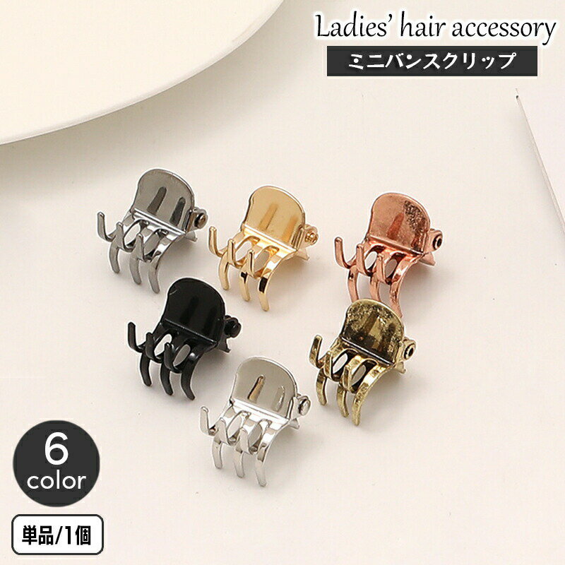 �إ�����å� �ߥ˥Х󥹥���å� ñ�� 1�� �إ����������꡼ ��ǥ����� ������ �ץ� �᥿�� ȱα�� ȱ���� �إ������ ��ȱ ����ƥ�����Ĵ ���å� ��...