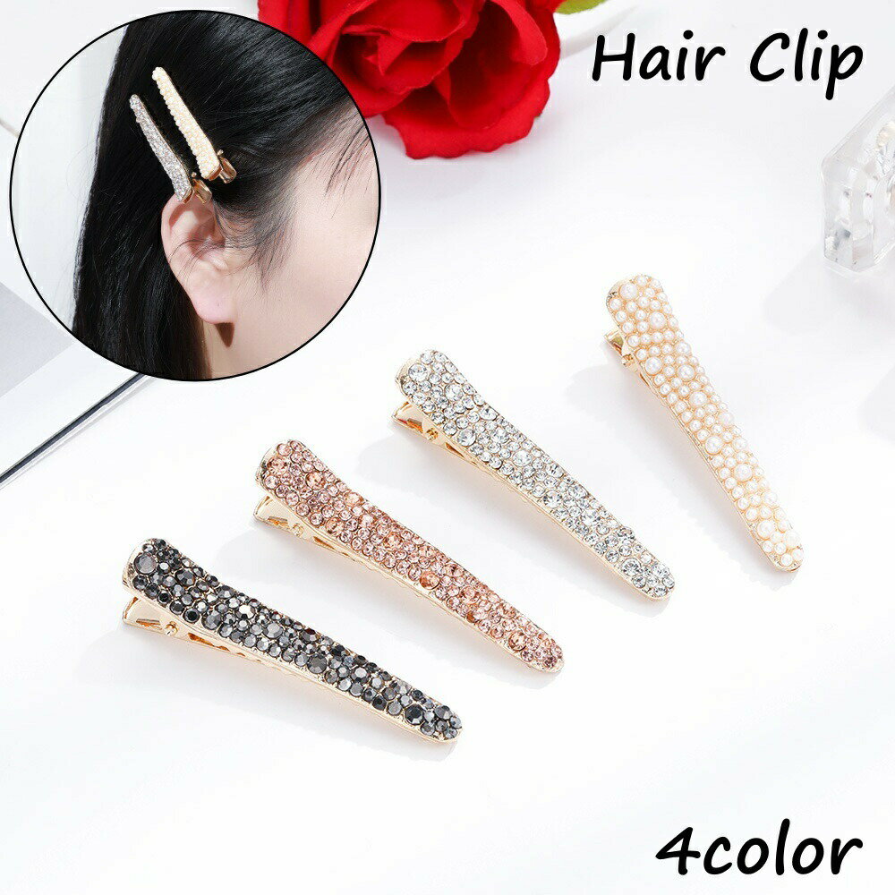 发饰 - ヘアクリップ レディース ヘアアクセサリー 髪留め 髪飾り ヘアピン ラインストーン フェイクパール おしゃれ かわいい 華やか 上品 キラキラ 小さめ