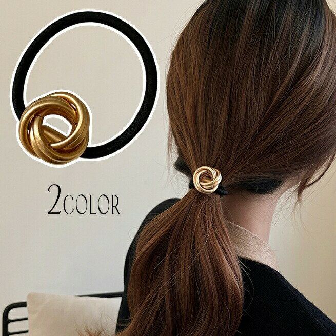 乐天商城 - ヘアゴム ヘアアクセサリー レディース 女性用 髪ゴム 単品 ゴールドカラー メタル モチーフ 髪飾り 髪留め ヘアアレンジ ポニーテール 上品 かわいい おしゃれ デイリー お出かけ 普段使い