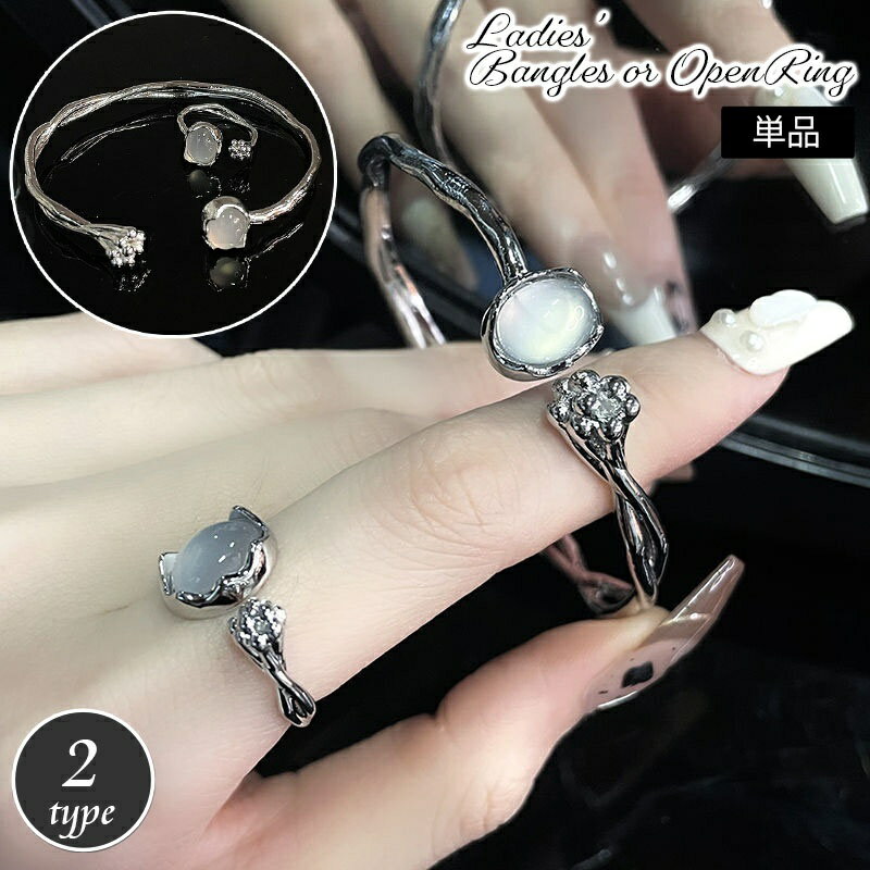 Other - バン グル ブレスレット 指輪 リング 単品 1個 レディース アクセサリー 女性用 ストーン 半透明 シルバーカラー C型 腕輪 オープンリング おしゃれ かわいい ギフト プレゼント 贈り物