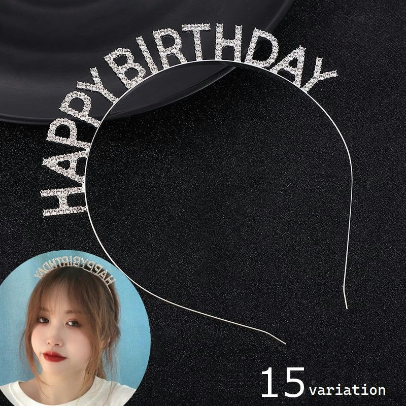 樂天商城 - カチューシャ レディース ヘアアクセサリー ラインストーン happy birthday bride バースデー 誕生日 パーティー 結婚式 お祝い イベント キラキラ おしゃれ かわいい ゴールド シルバー ピンク