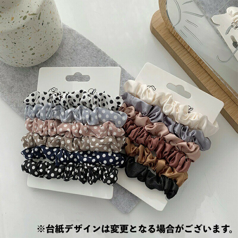 シュシュ 6個セット ヘアゴム ヘアアクセサリー レディース 女性 髪飾り 髪留め ド...