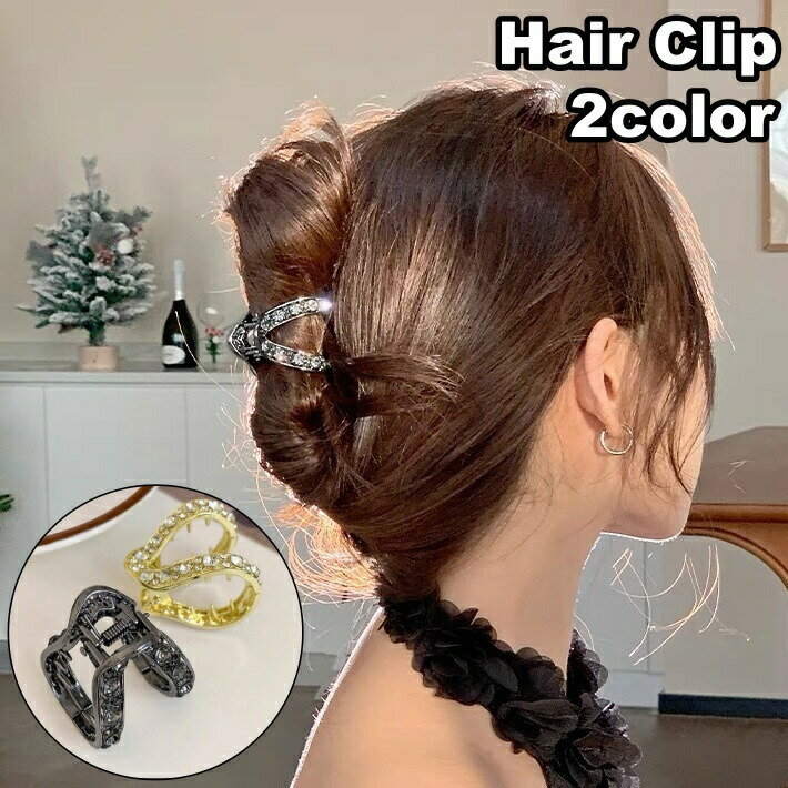 樂天商城 - ヘアクリップ レディース 女性 ヘアアクセサリー 髪留め 髪飾り 小さめ ヘアアレンジ まとめ髪 ラインストーン 華やか きれいめ 婦人用 ファッション小物