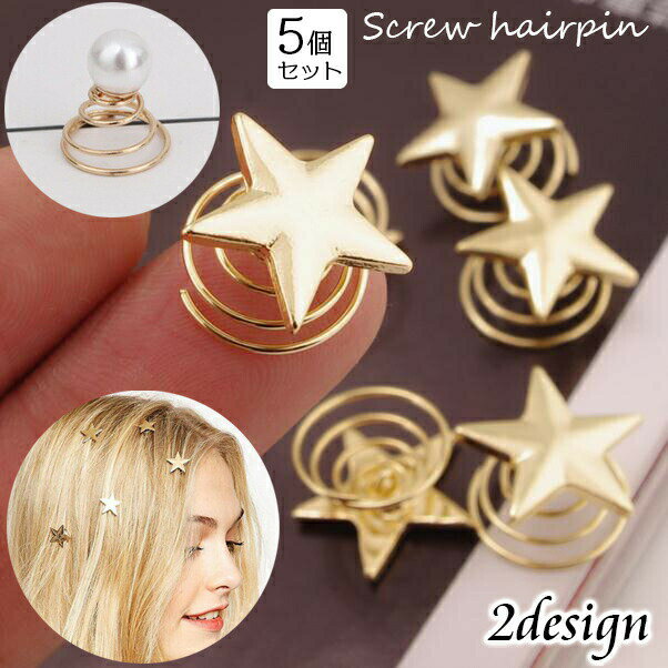 �إ��ԥ� ������塼�إ��ԥ� 5�ĥ��å� �ĥ����� ��ǥ����� ������ �إ����������꡼ ȱ���� �إ������ �� ������ �ե������ѡ��� ��ñ���� α������...