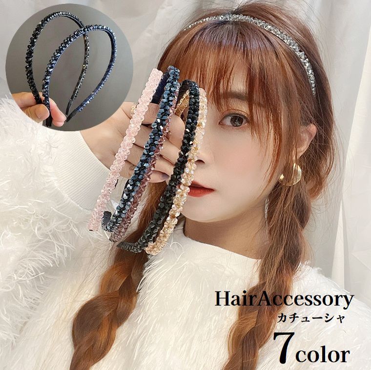 乐天商城 - カチューシャ レディース ヘアアクセサリー 髪飾り 髪留め 細め ヘアアレンジ ラインストーン 女性用 婦人用 可愛い おしゃれ 普段使い お出かけシーン