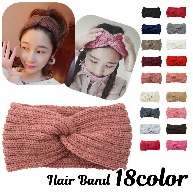 ヘアバンド ヘッドバンド ヘアアクセサリー ネックウォーマー ニット編み 2WAY レディース 女性用 婦人用 男女兼用 手編み風 ねじり ターバン まとめ髪 おしゃれ かわいい 普段使い デイリー お出かけ 防寒 秋 冬 幅広 暖かい おウチ時間 リラックスタイム スノボー