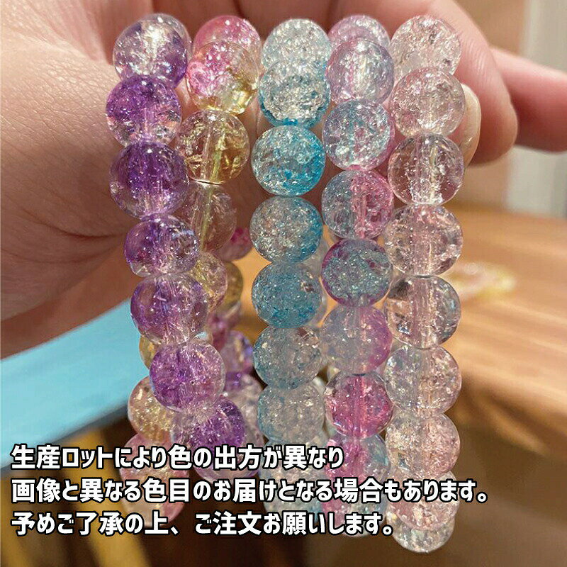 ブレスレット レディース 女性 アクセサリー 数珠風 ビーズ ストーン 丸玉 腕輪 キラキラ クリア 透明 かわいい おしゃれ ギフト プレゼント