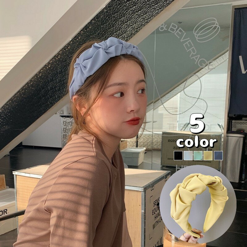 乐天商城 - カチューシャ 幅広 レディース ヘアアクセサリー 布 髪飾り 髪留め ヘアアレンジ 女性用 婦人用 大きめ 洗顔 可愛い おしゃれ カジュアル 普段使い デイリー 外出 お出掛け