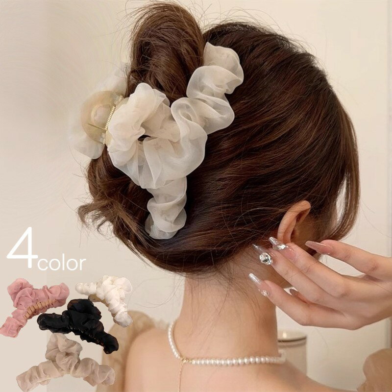 Rakuten - ヘアクリップ バンスクリップ レディース ヘアアクセサリー チュール 透け感 春 夏 女性 婦人 髪留め まとめ髪 ハーフアップ ヘアアレンジ 透け感 ふんわり 大きめ フルアップ ハーフアップ かわいい 大人女子 ピンク ホワイト 白 ブラック 黒