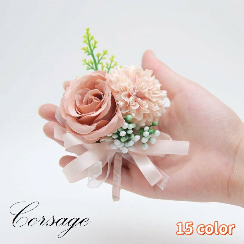 Organdy - コサージュ ブローチ レディース アクセサリー フラワー 花 バラ ローズ 造花 結婚式 パーティー 卒業式 入学式 冠婚葬祭 フォーマル おしゃれ 上品 エレガント 女性 婦人