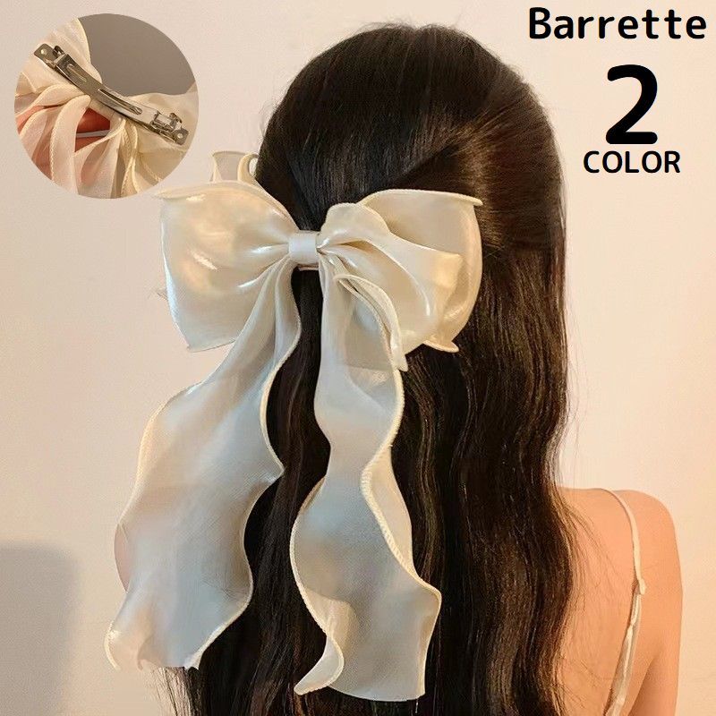 Rakuten - バレッタ レディース ヘアアクセサリー ヘアクリップ 髪飾り 大きめリボン ロング ヘアアレンジ まとめ髪 ポニーテール 可愛い