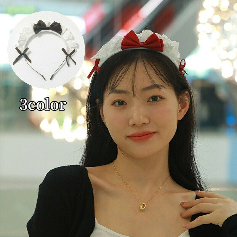ヘッドドレス ロリータ カチューシャ コスチューム ヘアアクセサリー レディース 女性 リボン フリル コスプレ メイド ハロウィン パーティー かわいい