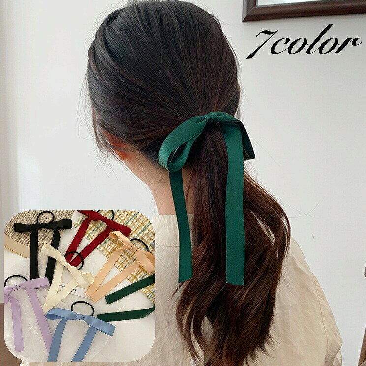 リボンが可愛いヘアゴムです。デイリーやお出かけなど様々な場面で大活躍！ヘアアレンジのアクセントに◎ 【カラーについて】生産ロットにより柄の出方や色の濃淡が異なる場合がございます。お使いのモニターや撮影時の光の加減などにより画像と実際の商品のカラーが異なる場合もございます。予告なしにカラーやデザインなどの変更がある場合もございます。 【素材について】布製