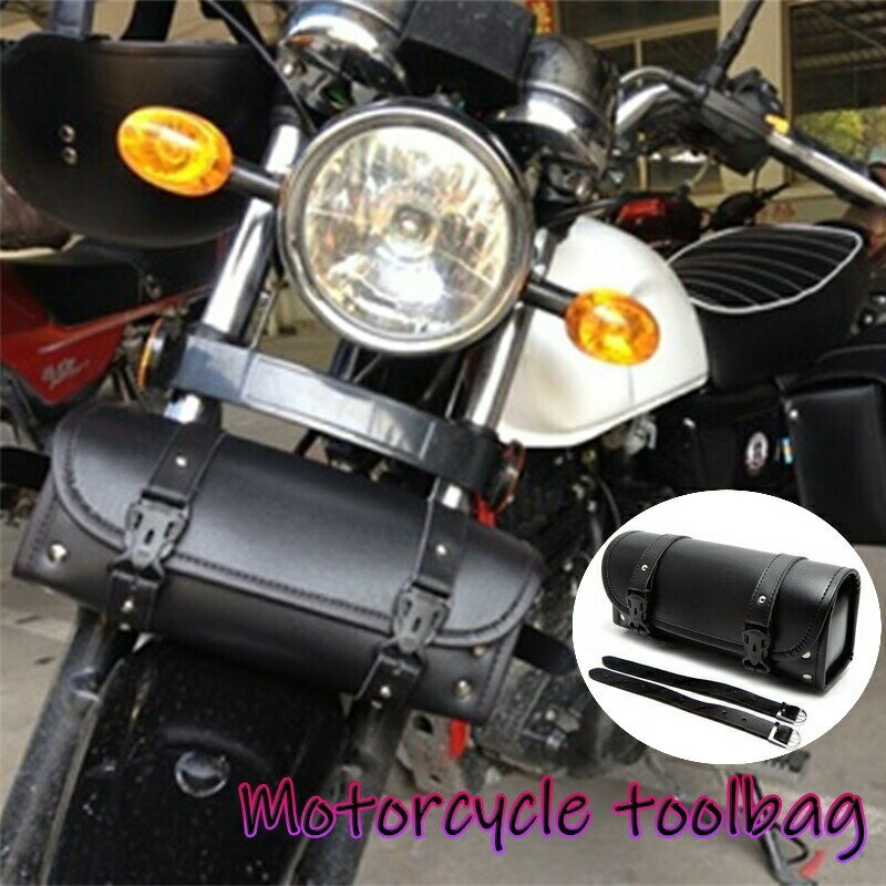バイク用 ツールバック フロントバック バイクアクセサリー バイクバック サイドバック 収納 ツーリング かばん ハーレー バイク