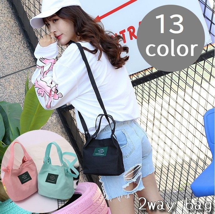 乐天商城 - 2wayバッグ ショルダーバッグ ハンドバッグ レディース ファッション小物 赤 黒 キャンバス マグネットボタン カラバリ豊富 ヘビロテ かわいい