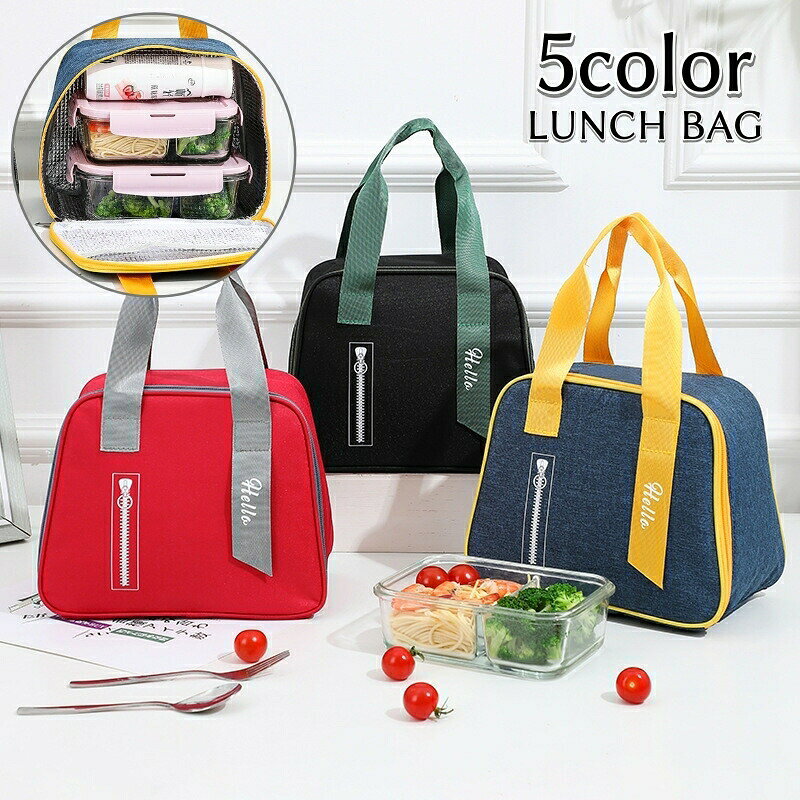 ランチバッグ お弁当袋 トートバッグ ハンドバッグ 保冷 保温 鞄 カバン 手提げバッグ 可愛い シンプル カジュアル お出かけ ピクニック 普段使い 買い物 通勤 通学 学生 お弁当グッズ