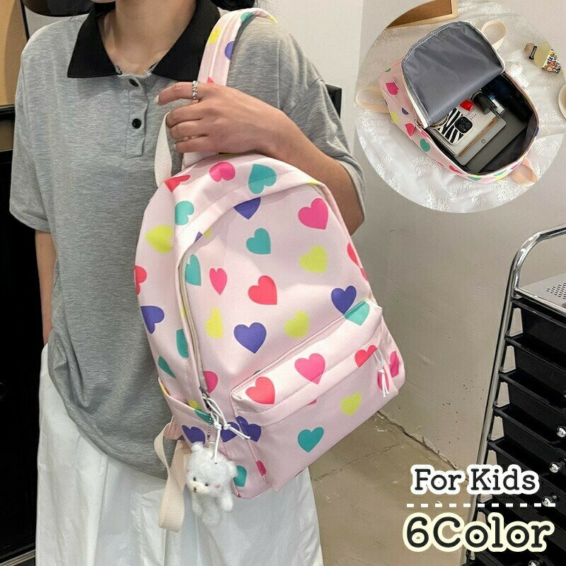 Rakuten - リュックサック キッズ ジュニア 子供用 女の子 小学生 中学生 女性 女子 バックパック スクールバッグ かばん カバン 鞄 サイドポケット ファスナー ハート柄 キュート おしゃれ 可愛い A4収納 持ち手つき 旅行 アウトドア 通学 遠足 お出掛け