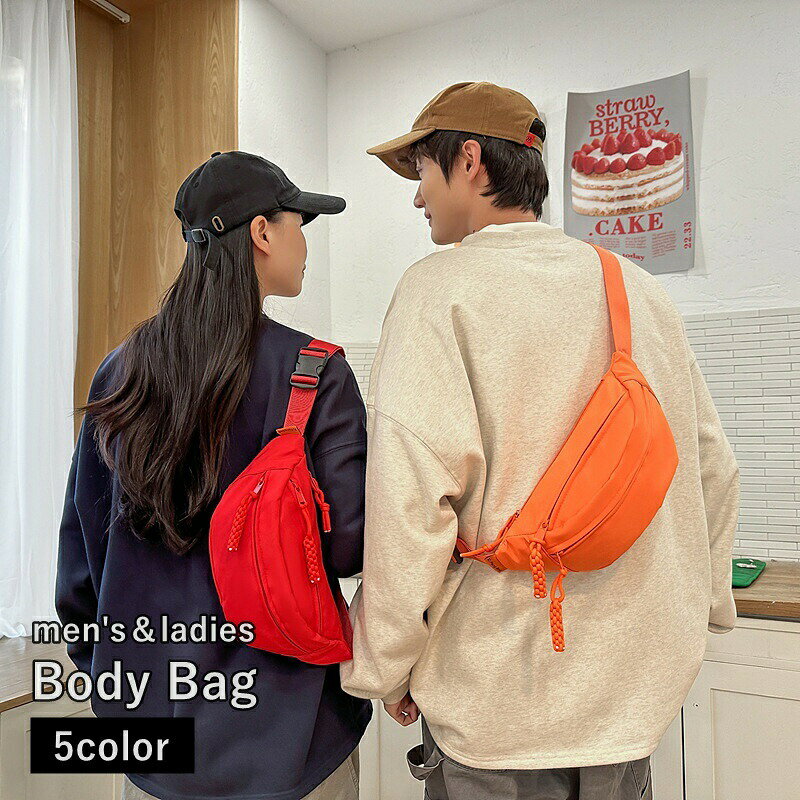 ボディバッグ ウエストバッグ ショルダーバッグ 男女兼用 メンズ 男性 レディース 女性 ウエストポーチ 斜め掛け 鞄 シンプル