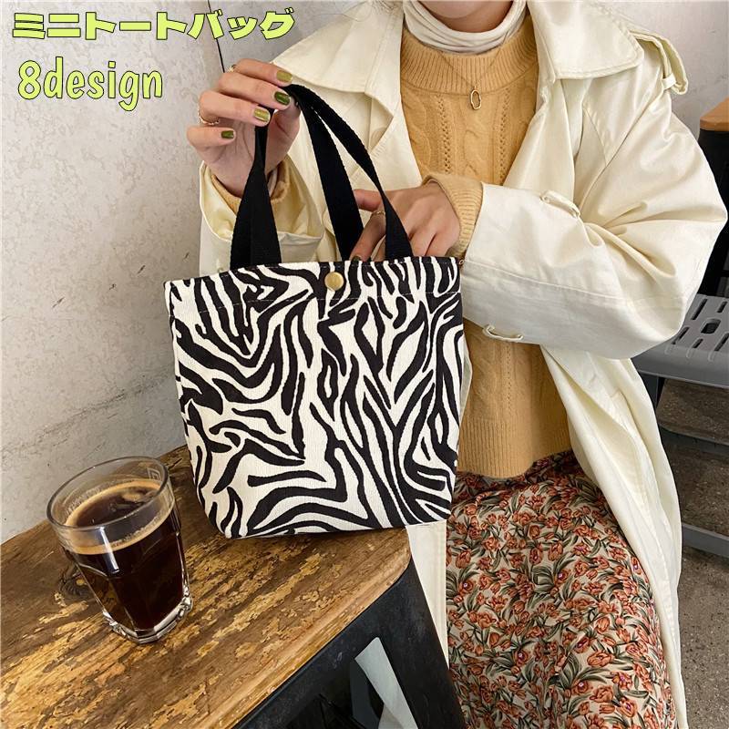 樂天商城 - ミニトートバッグ レディース 小さいカバン 女性用 婦人用 ランチバッグ 内ポケット 花柄 ヒョウ柄 ウシ柄 シマウマ柄 かわいい お弁当箱入れ お出かけ
