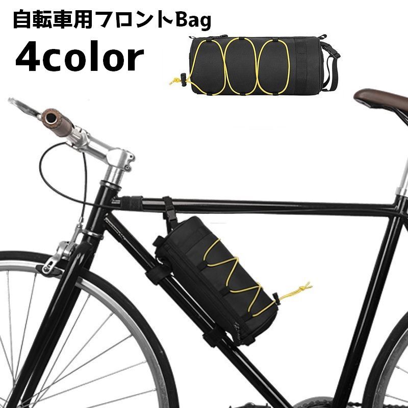 フロントバッグ 自転車用バッグ 自転車用アクセサリー サドル フレーム 筒型 ショ...