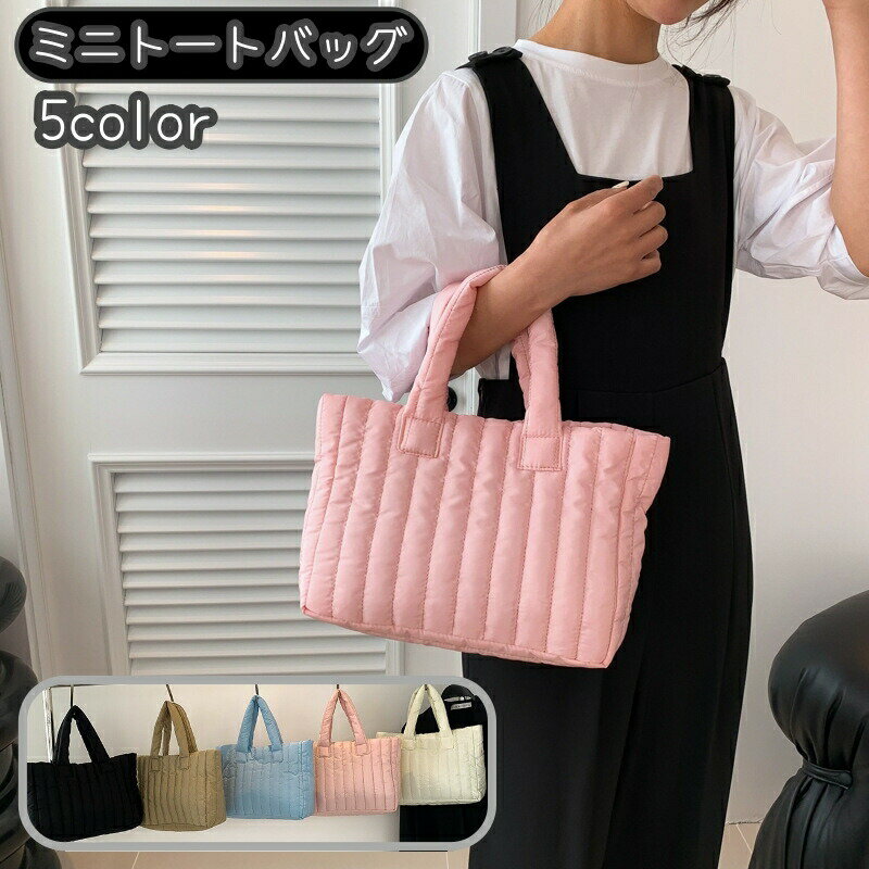乐天商城 - ミニトートバッグ ハンドバッグ レディース 女性用 バッグ 鞄 カバン 無地 かわいい おしゃれ シンプル カジュアル お出かけ 通勤 通学
