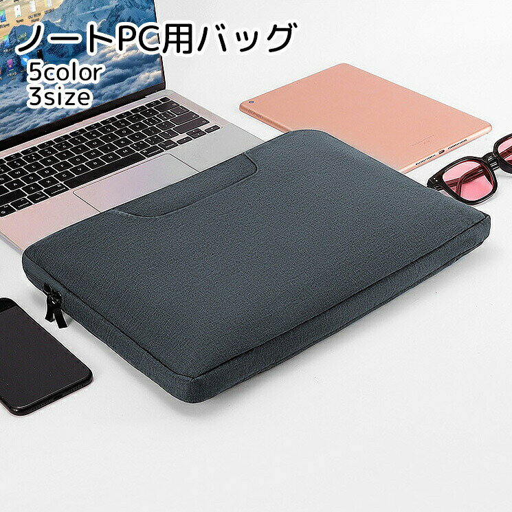 bagjack laptop coverの通販