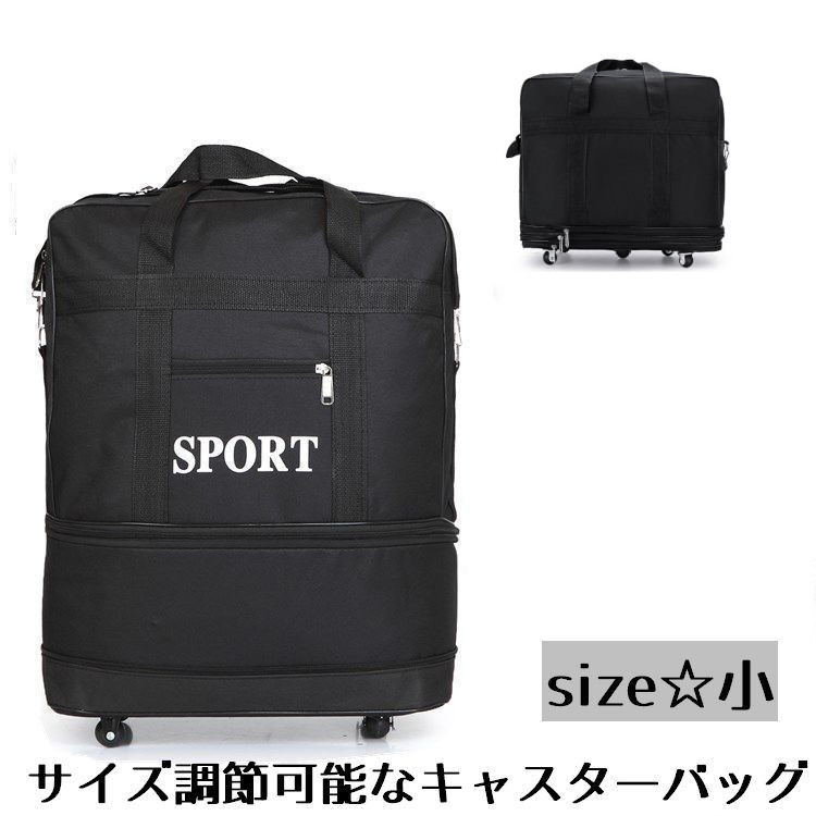 キャリーバッグ 旅行バッグ スーツケース キャスターバッグ Sサイズ ファスナー ジッパー 折りたたみ サイズ調節可能 拡張 大容量 シンプル カジュアル backyard-1-10404335 BACKYARD FAMILY バッグタウン パッケージ画像