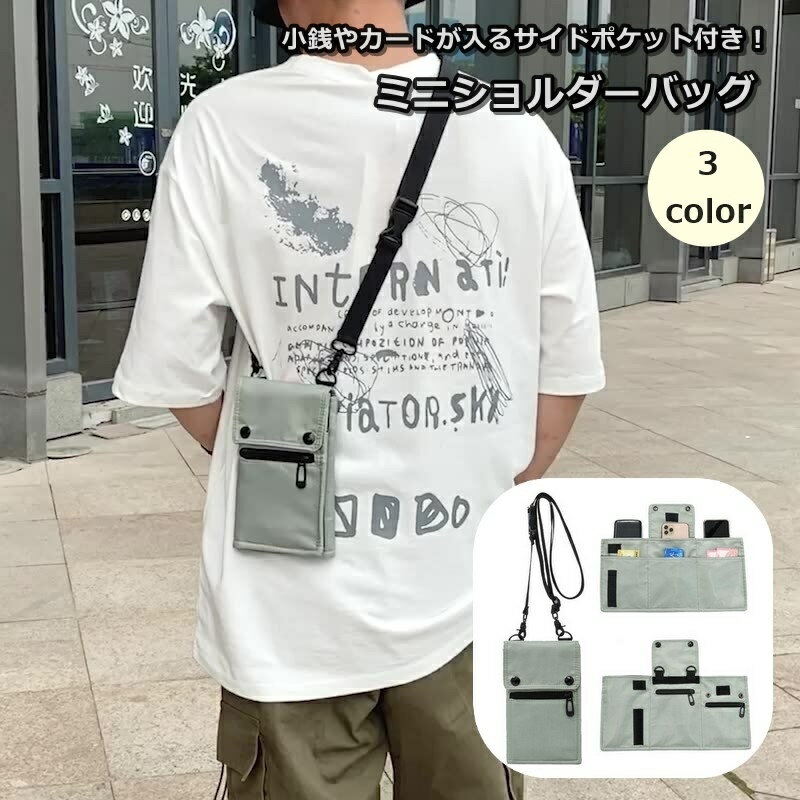 ミニショルダーバッグ スマホポーチ ポシェット スマホショルダー メンズ 男性 バッグ 鞄 カバン 肩掛け 斜め掛け シンプル おしゃれ