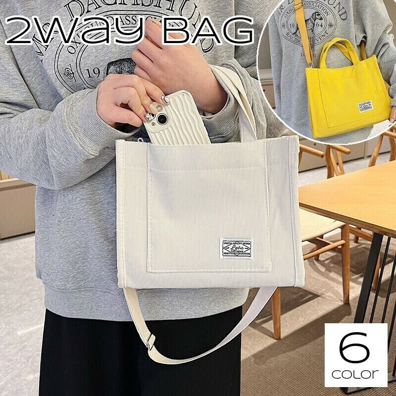 Rakuten - 2wayバッグ ショルダーバッグ トートバッグ レディース かばん 鞄 肩掛け 手提げ マグネットボタン カジュアル おしゃれ シンプル 女性用 ブラック ホワイト ブラウン 白 黒 茶色
