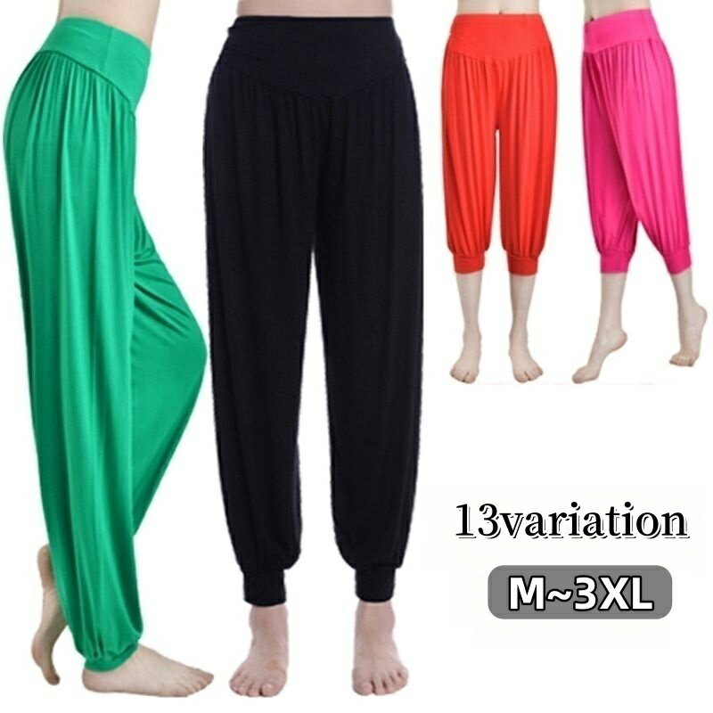 Wear - ヨガパンツ レディース ヨガウェア ハーレムパンツ サルエル ロング 10分丈 7分丈 無地 ピラティス フィットネス ダンス ルームウェア ゆったり スポーツ エクササイズ 部屋着 アラジン 長ズボン おしゃれ かわいい シンプル カジュアル ウエストゴム 裾ゴム 女性