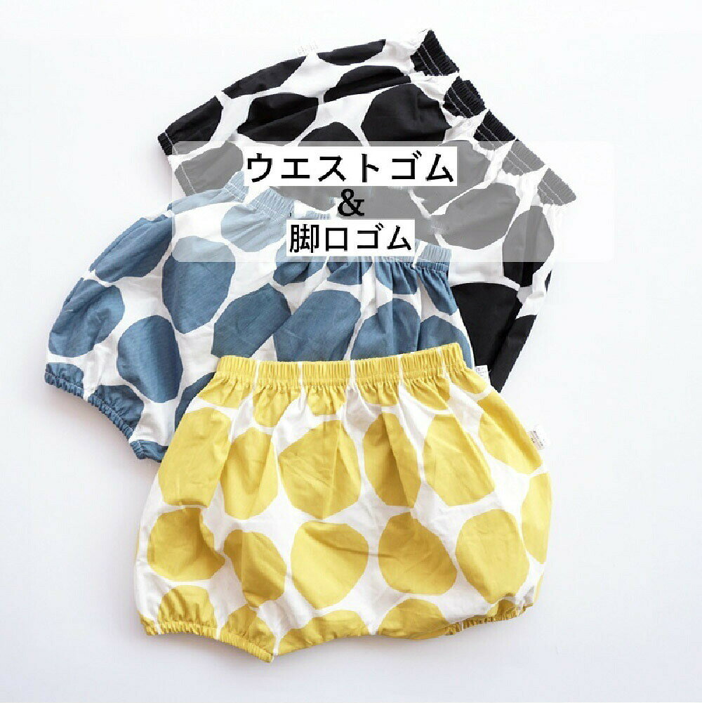 ブルマパンツ オーバーパンツ ショートパンツ かぼちゃパンツ べビー キッズ 赤ち...