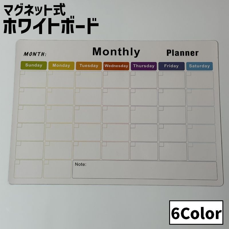樂天商城 - ホワイトボード メモボード カレンダー表示 月間予定 マンスリー スケジュール 曜日 英字 マグネット 磁石 家族予定 書き込み メモ メッセージボード 掲示板 伝言板 家庭 自宅 オフィス 食事管理 食事計画