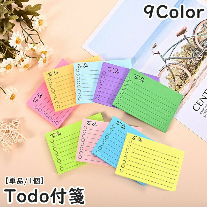 Todoリストが印刷された便利な付箋です。オフィスはもちろん、自宅用や学習にもおすすめ◎ 【サイズについて】画像をご参照ください。 【カラーについて】生産ロットにより柄の出方や色の濃淡が異なる場合がございます。お使いのモニターや撮影時の光の加減などにより画像と実際の商品のカラーが異なる場合もございます。予告なしにカラーやデザインなどの変更がある場合もございます。 【素材について】紙