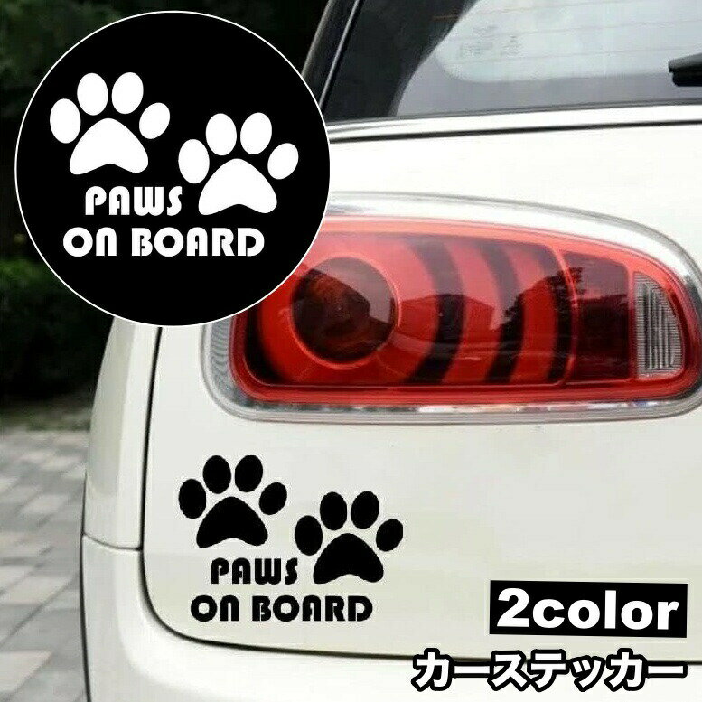 樂天商城 - カーステッカー 車用ステッカー キズ隠し 足跡ステッカー 肉球ステッカー 可愛い 面白い シール 自動車用 カー用品 車用品 ブラック ホワイト