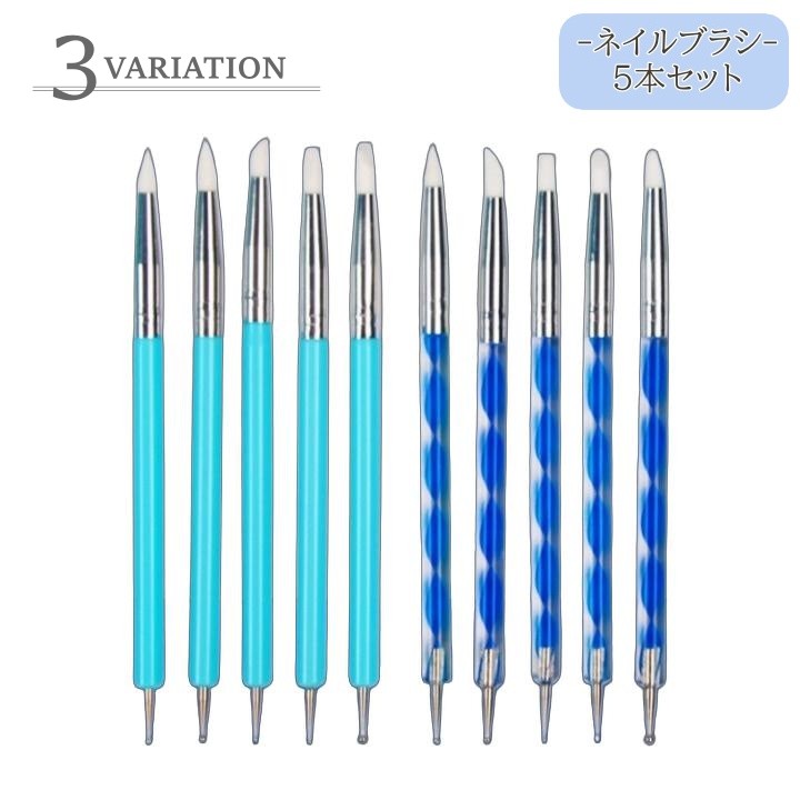 Art Brush - ネイルブラシ 5本セット ネイルアートブラシ ネイル用品 ドットブラシ シリコンブラシ ジェルネイル ポリッシュネイル かわいい おしゃれ ネイルツール 両端 ドット棒