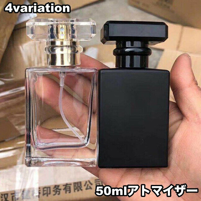 スプレータイプのアトマイザー、50mlサイズ。外出先の持ち歩きに便利なコンパクトサイズです◎ 【サイズについて】画像をご参照ください。 【カラーについて】生産ロットにより柄の出方や色の濃淡が異なる場合がございます。お使いのモニターや撮影時の光の加減などにより画像と実際の商品のカラーが異なる場合もございます。予告なしにカラーやデザインなどの変更がある場合もございます。 【素材について】ガラス