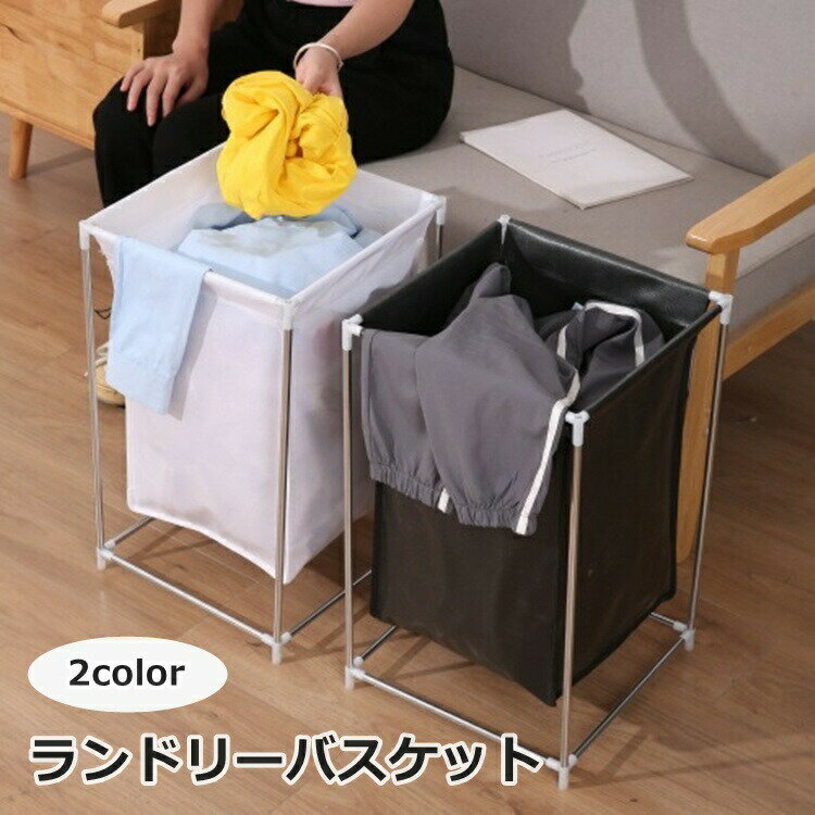Laundry Storage - ランドリーバスケット ランドリーかご おもちゃ箱 洗濯用品 収納ボックス 洗濯かご 洗濯物入れ スクエア 省スペース 衣類