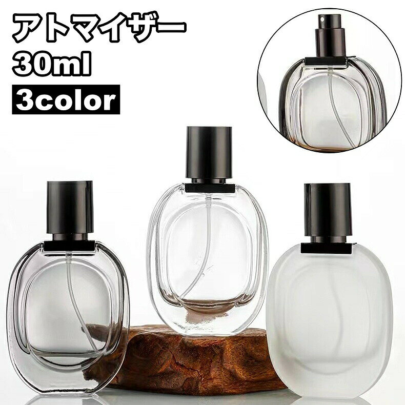 アトマイザー スプレーボトル 詰め替え容器 30ml クリア 透明 香水 化粧水 プッシ...