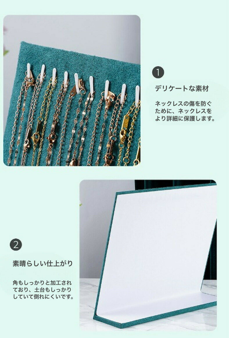 ネックレススタンド アクセサリースタンド フック24個 アクセサリー用品 ディスプ...