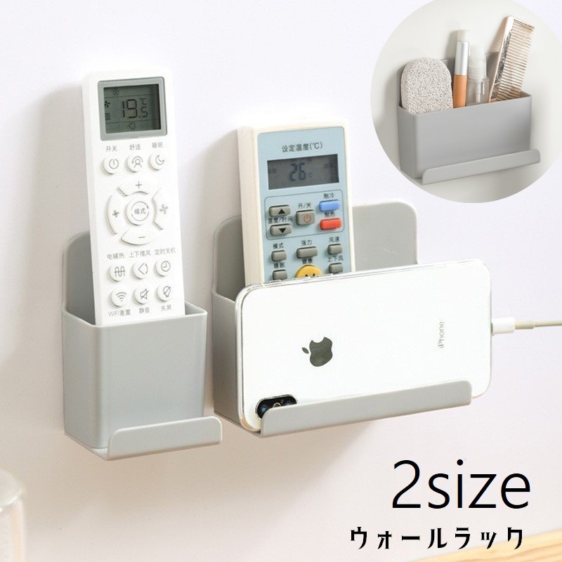 リモコンやスマホなどをすっきり収納できるウォールラックです。粘着テープタイプで、壁に穴あけ不要♪ 【サイズについて】画像をご参照ください。 【カラーについて】生産ロットにより柄の出方や色の濃淡が異なる場合がございます。お使いのモニターや撮影時の光の加減などにより画像と実際の商品のカラーが異なる場合もございます。予告なしにカラーやデザインなどの変更がある場合もございます。 【素材について】PP