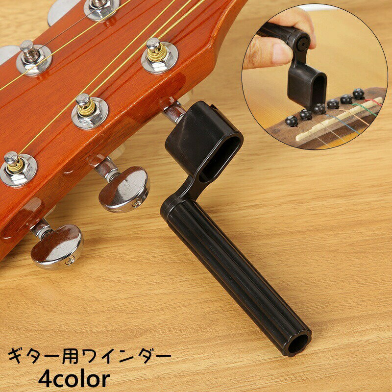 メンテ済Steinberger Spirit ストリングアダプター専用ケース付 楽天市場】steinberger string adapterの通販
