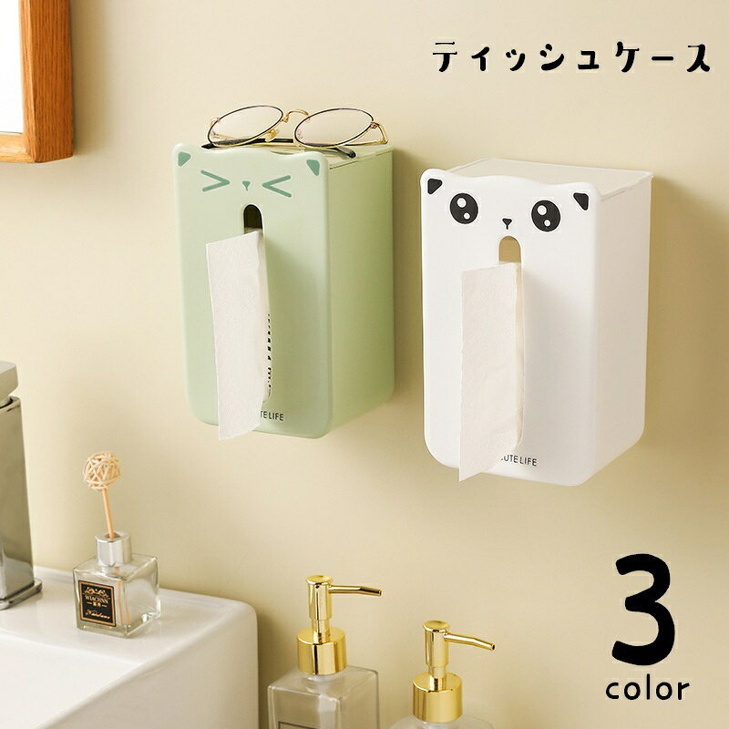 かわいいデザインのティッシュケースです。壁掛けタイプで、洗面所やキッチンなどに◎3種類のカラーからお選びください。 【サイズについて】画像をご参照ください。 【カラーについて】生産ロットにより柄の出方や色の濃淡が異なる場合がございます。お使いのモニターや撮影時の光の加減などにより画像と実際の商品のカラーが異なる場合もございます。予告なしにカラーやデザインなどの変更がある場合もございます。 【素材について】PP