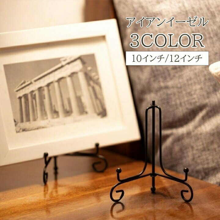 楽天市場】コルクボード スタンド（インテリア・寝具・収納）の通販